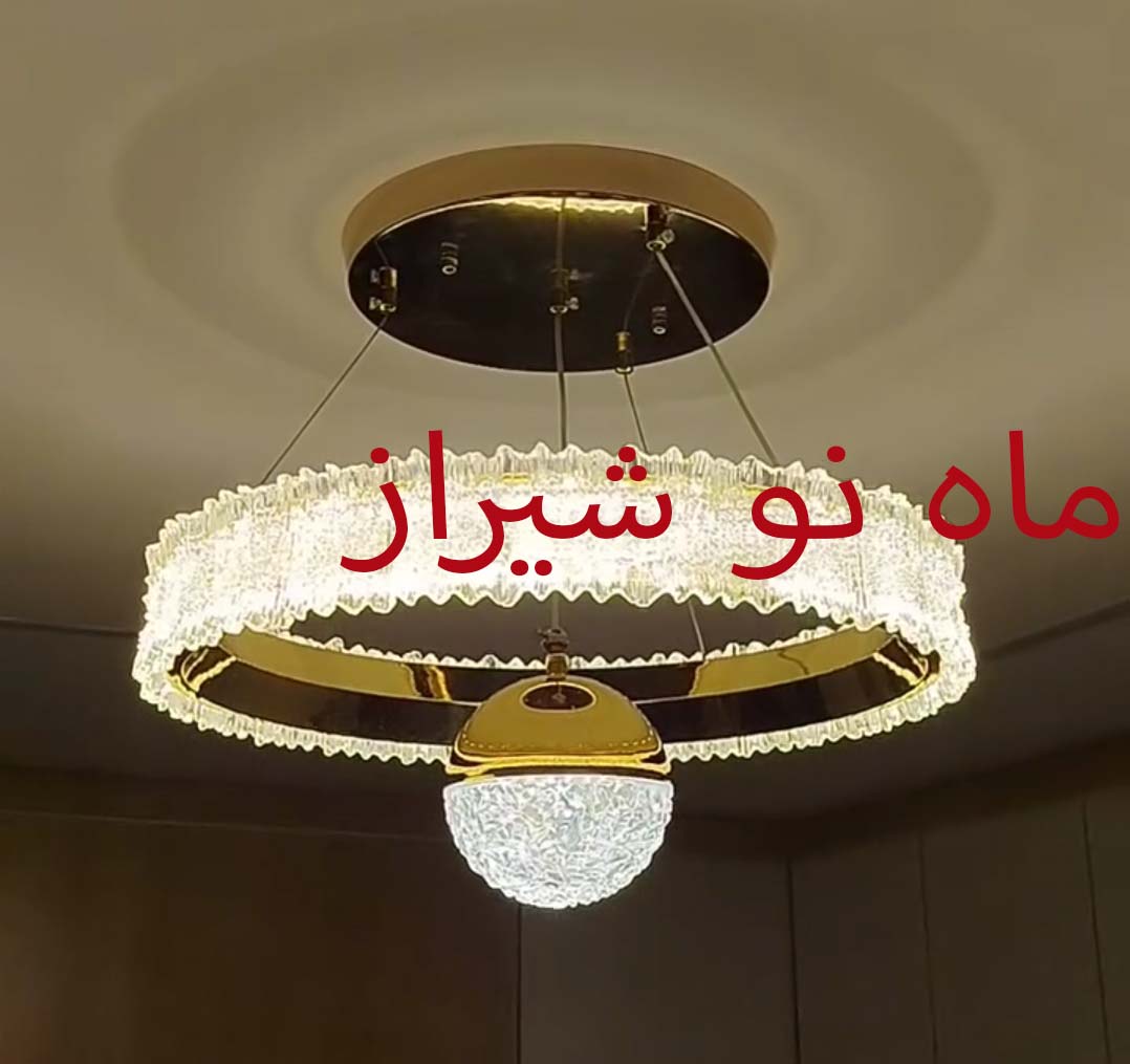 لوستر فوق مدرن وارداتی کوچک