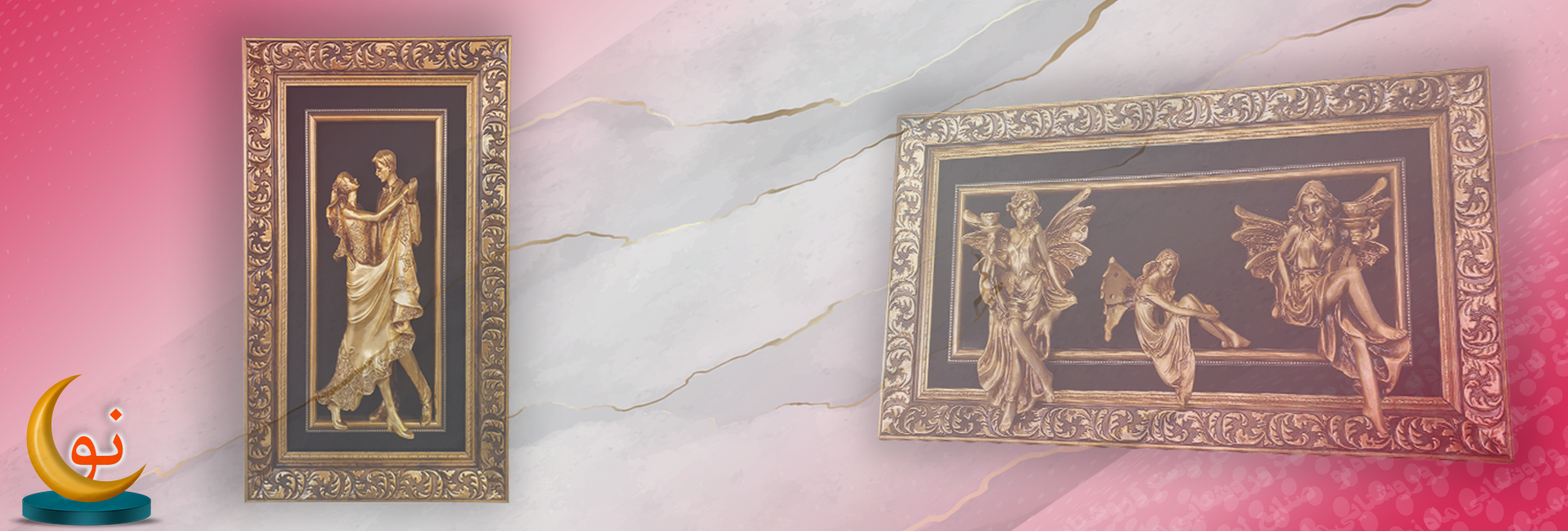 قاب و دیوار آویز