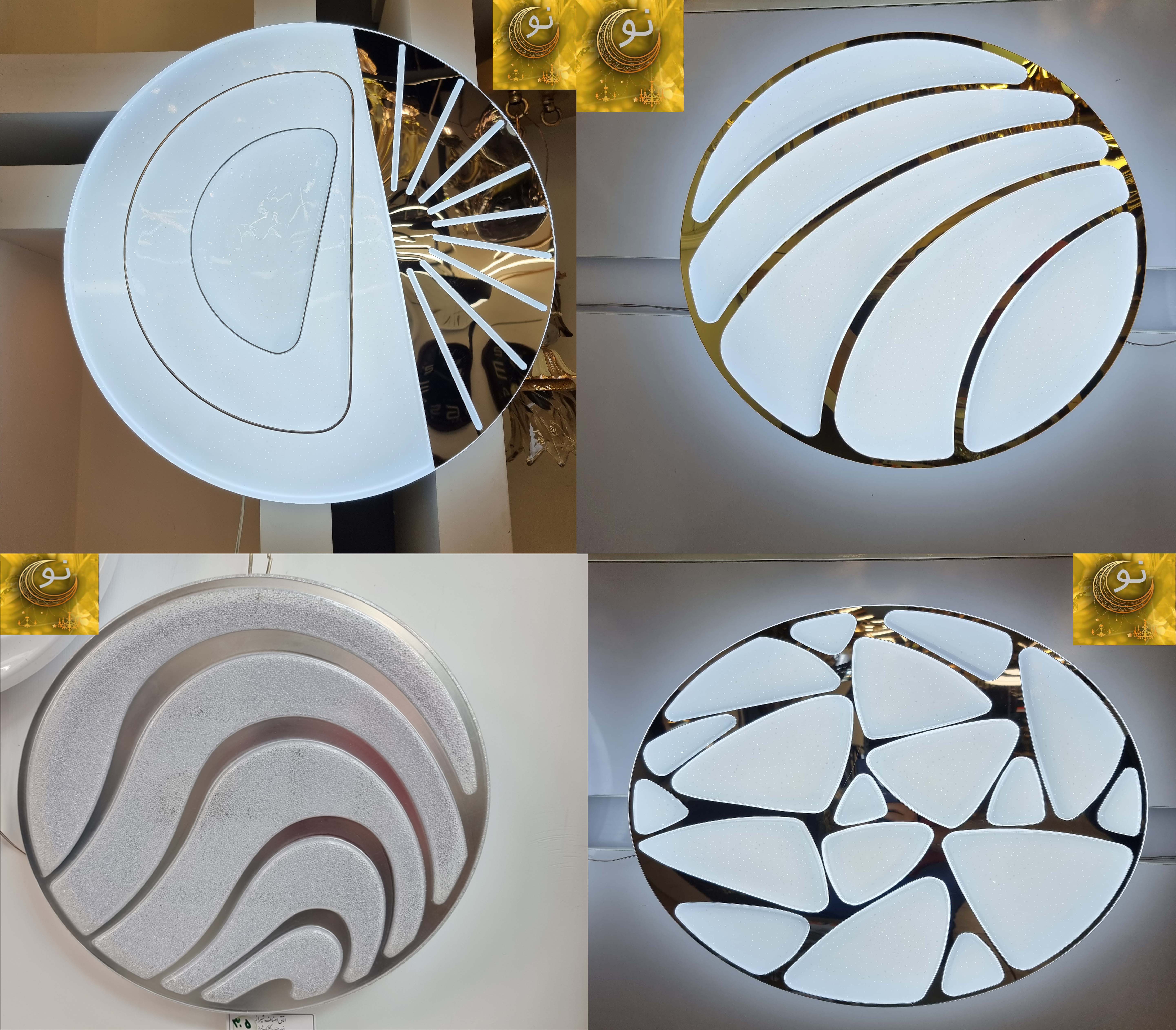 لوستر پانلی