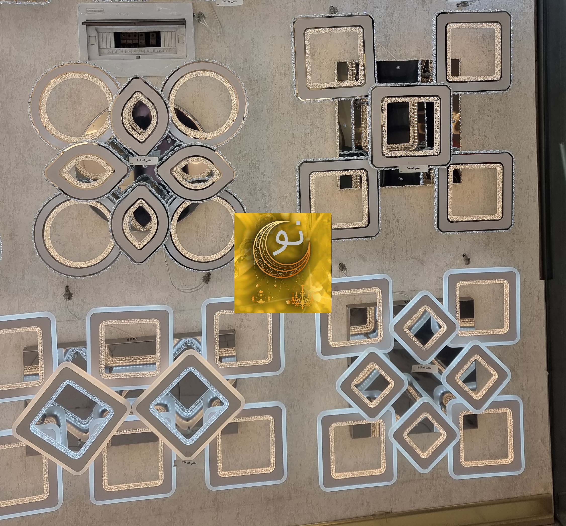 20 مدل لوستر سقفی جدید پذیرایی، آشپزخانه ترند 1403