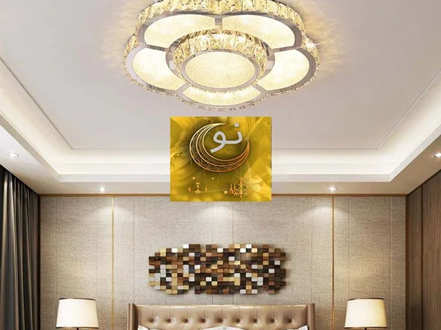 گران نخرید! شیکترین لوسترهای جدید و ارزان برای اتاق خواب