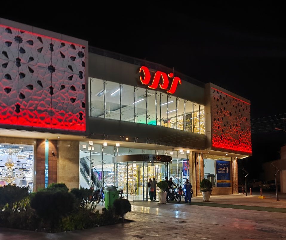 راهنمای جامع خرید لوسترهای مدرن، کلاسیک، اسپرت  در شیراز