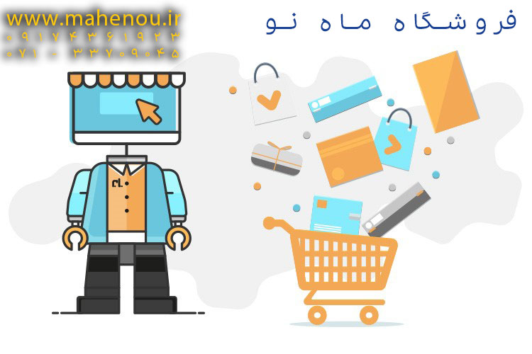 چرا فروشگاه اینترنتی؟