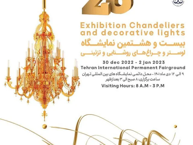 نمایشگاه لوستر | بیست و هشتمین نمایشگاه لوستر و چراغ های تزیینی تهران ۱۴۰۱