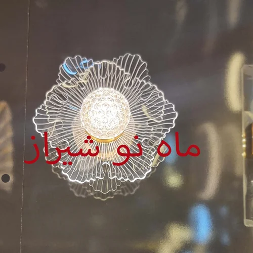 لوستر  فوق مدرن دیواری (سقفی)    کد MAH_F_254