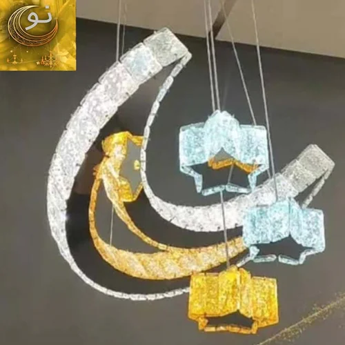 لوستر جدید مدرن آویزی ماه ستاره 2 (سایز بندی)