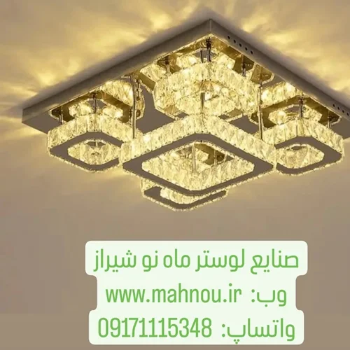 لوستر سقفی کریستالی  طرح شایلین