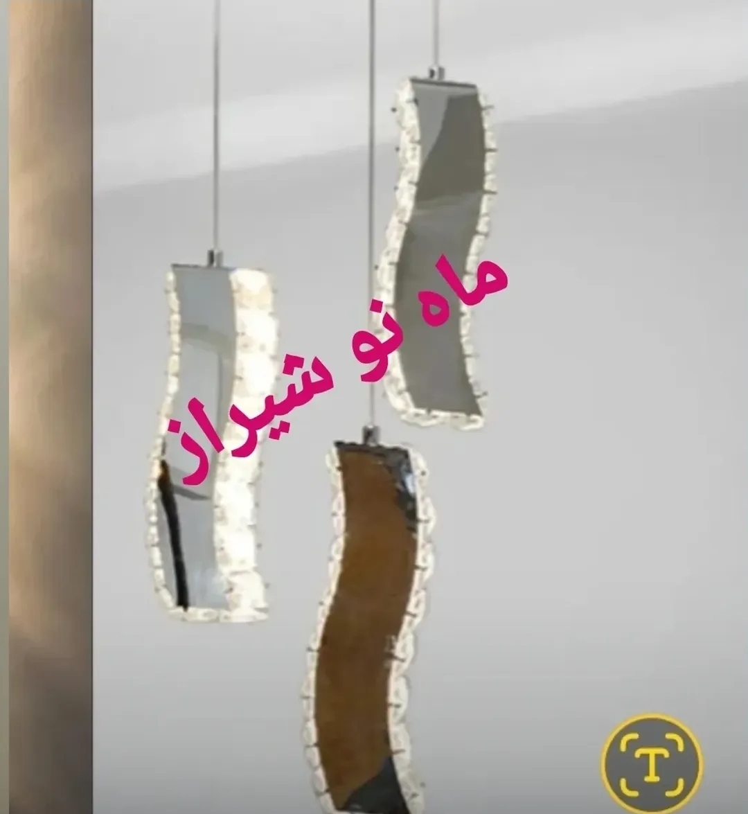 قیمت و خرید لوستر ارزان - کد 118
