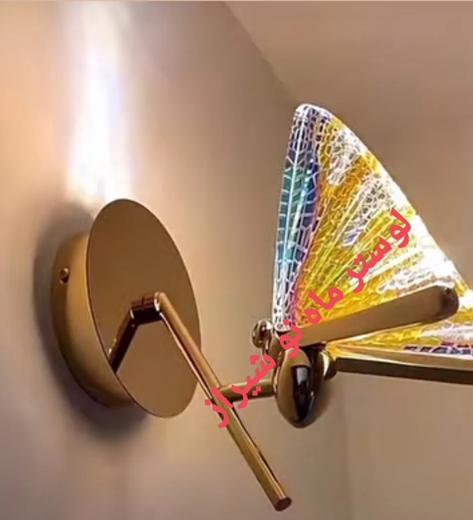 لوستر دیواری پروانه بال رنگی Butterfly  کد MAH_H_327