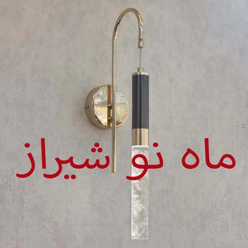 قیمت لوستر دیواری - آویزی جدیدترین  کد MAH_K_288