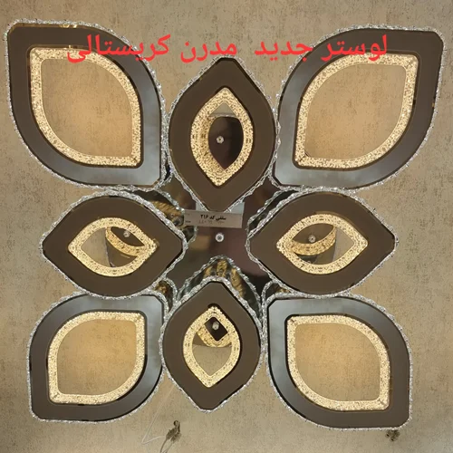 خرید و قیمت لوستر سقفی پذیرایی، خواب کد 1-635