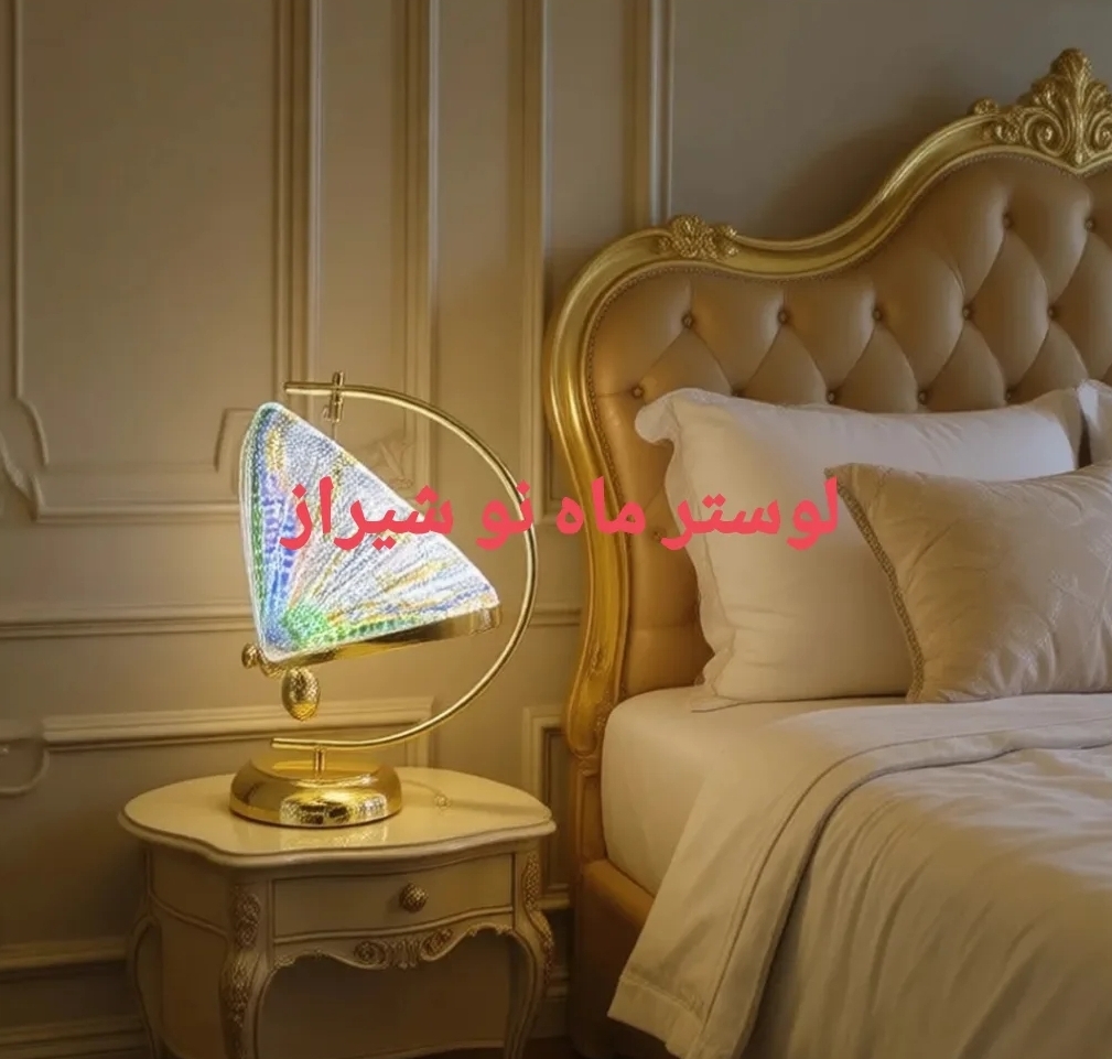 قیمت آباژور رو میزی پروانه Butterfly (بال رنگی )