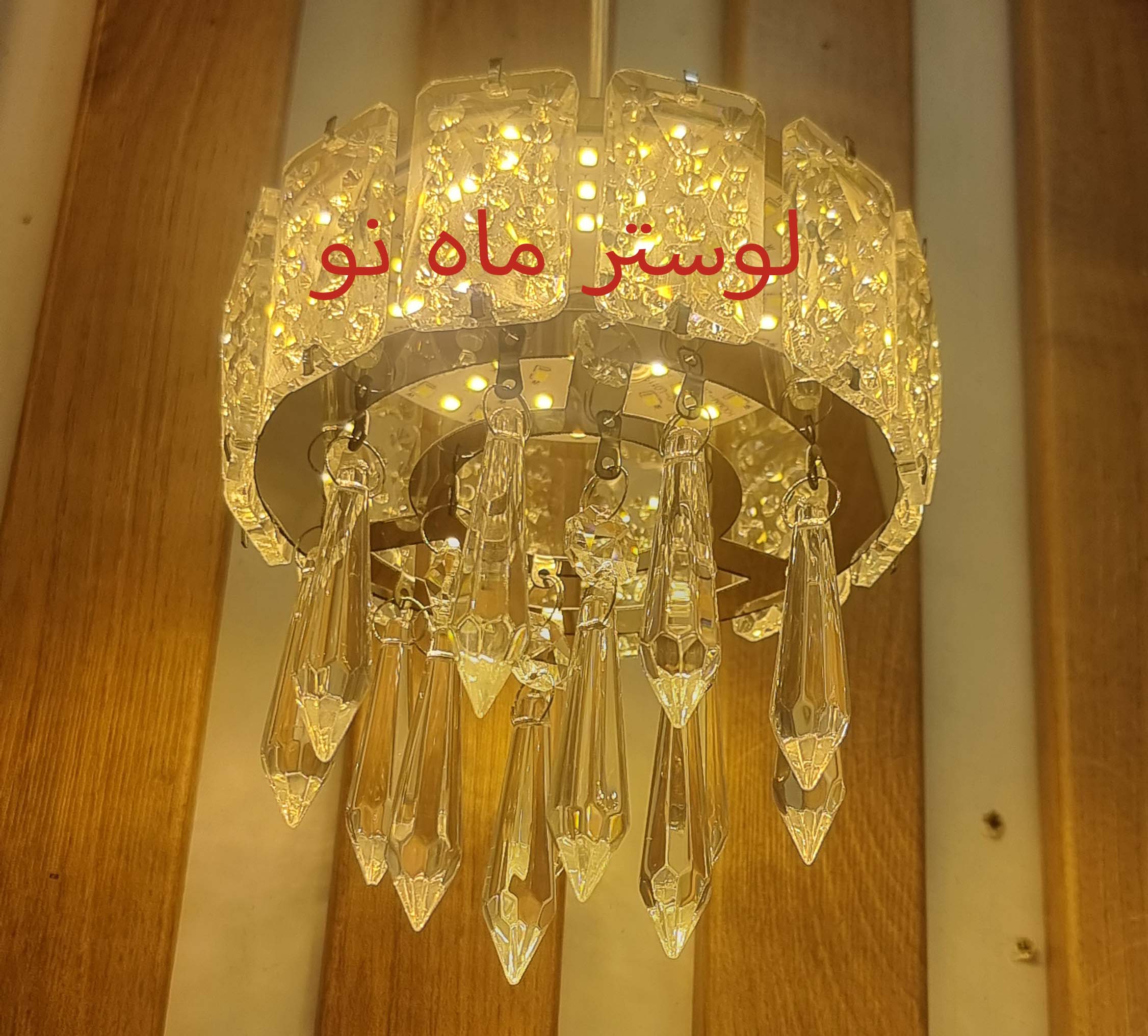 لوستر مدرن آویزی کیمیا