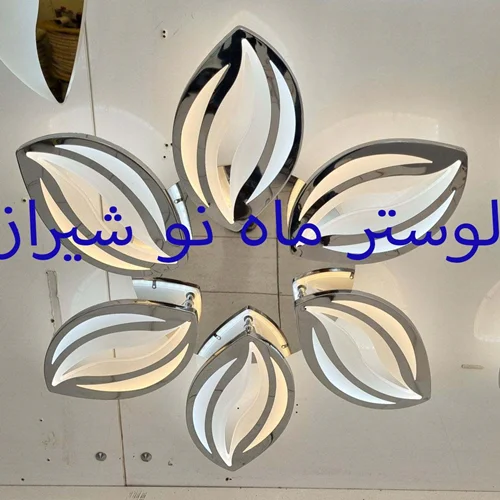 خرید و قیمت لوستر پذیرایی و اتاق خواب عروس کد K640