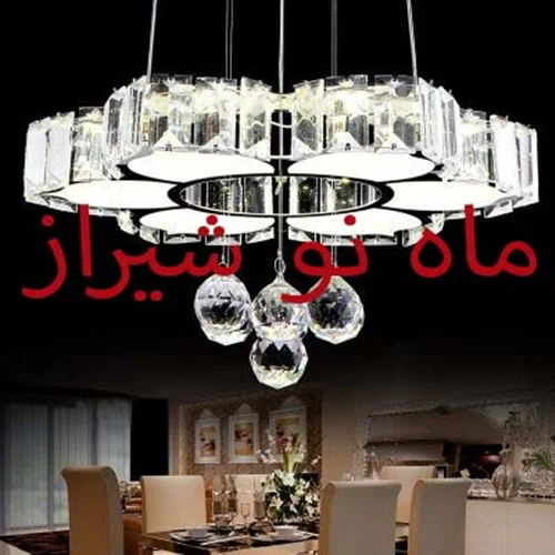 لوستر مدرن جدید اتاق خواب - کد 117
