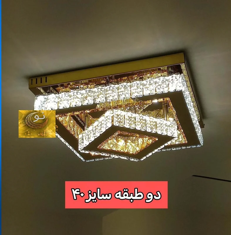 لوستر مدرن سقفی طرح مربع - لوزی 2 پله  سایز   40 cm