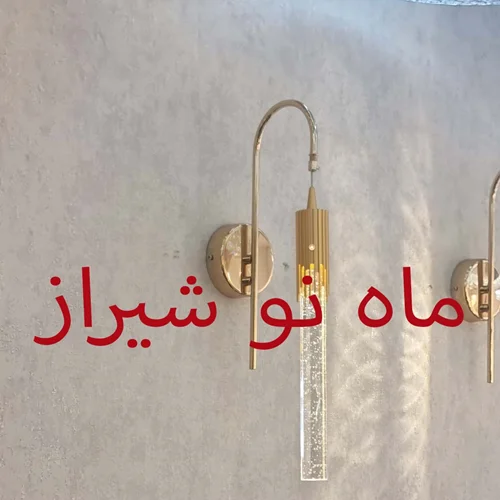 خرید و قیمت جدیدترین لوستر آویزی - دیواری  کد MAH_K_284