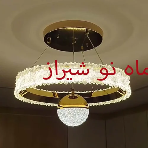 جدیدترین لوستر پذیرایی کد MAH_H_284