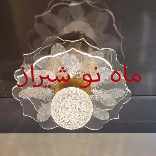 لوستر دیواری - سقفی  کد MAH_F_1225