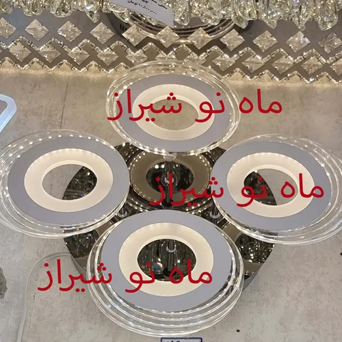 لوستر مدرن  اتاق خواب و پذیرایی کد 4_1626