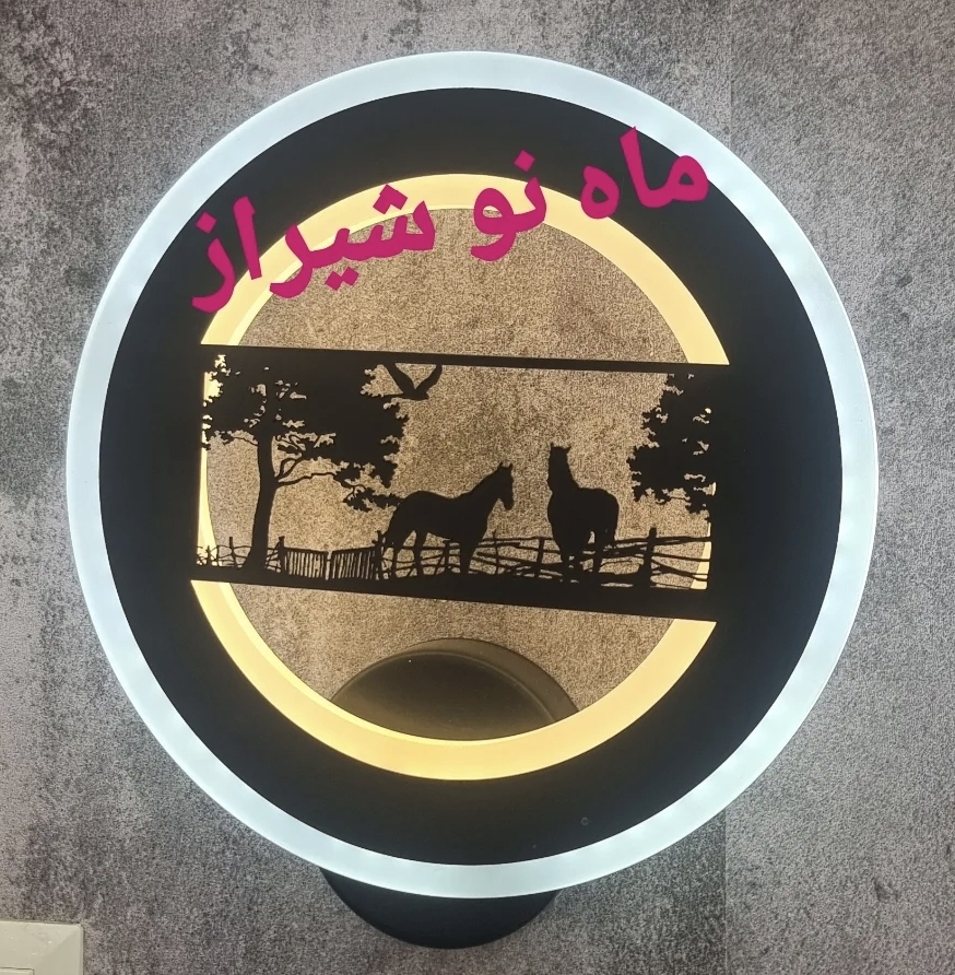 لوستر دیواری طرحدار کد 3-K-650