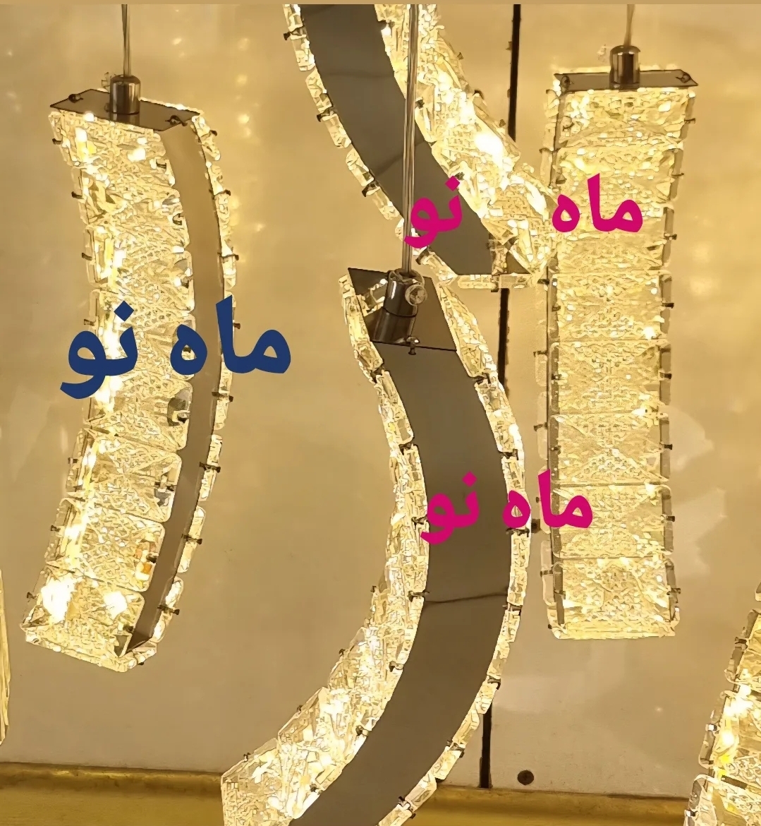 لوستر مدرن آشپزخانه و اتاق خواب طرح ماهلین