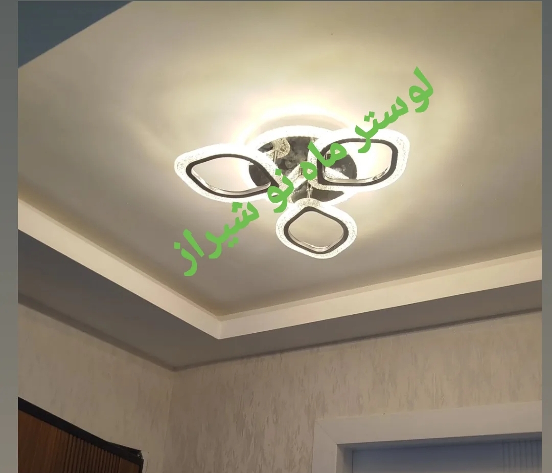 لوستر فانتزی  اتاق خواب و پذیرایی کد 3_1630