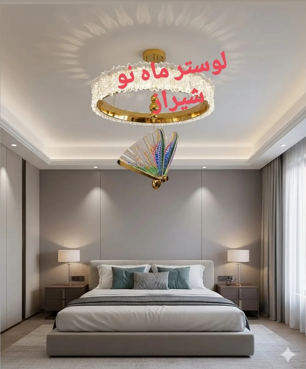جدیدترین لوستر پذیرایی کد MAH_H_285