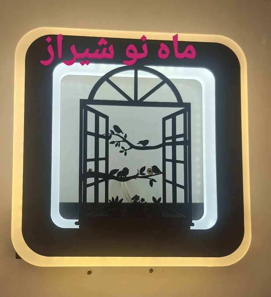لوستر دیوارکوب جدید طرحدار کد 8-K-650
