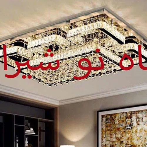 جدیدترین لوستر سقفی مدرن پذیرایی  کد 2-443