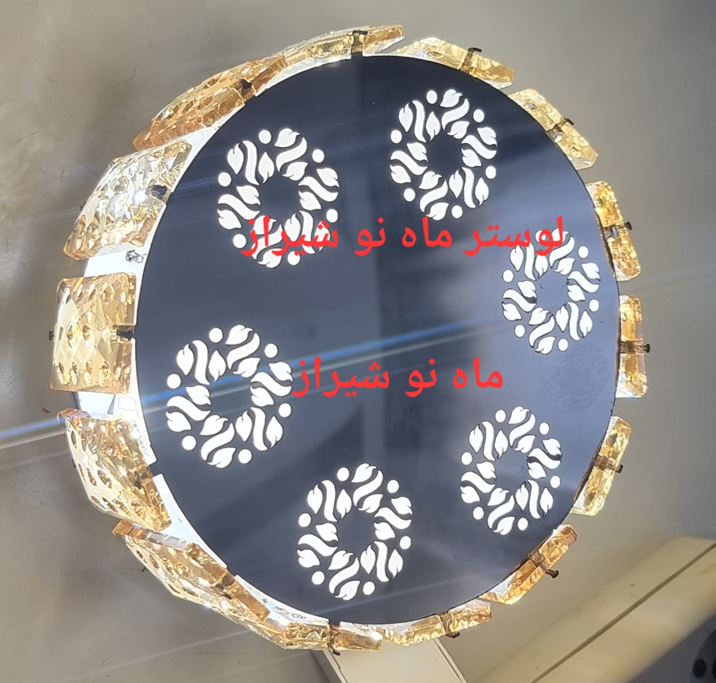 لوستر سقفی - دیواری  ارزان  طرح ژیلا