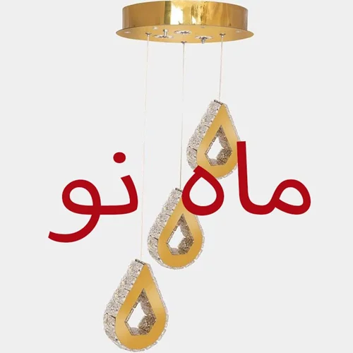 قیمت و خرید لوستر جدید اتاق خواب - راهرو کد 114